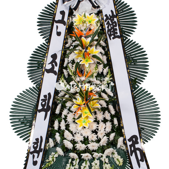 명품 S화환