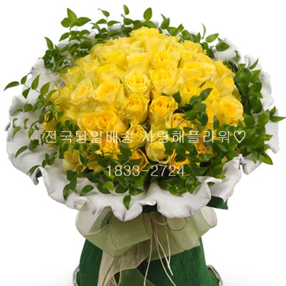 난 행복해