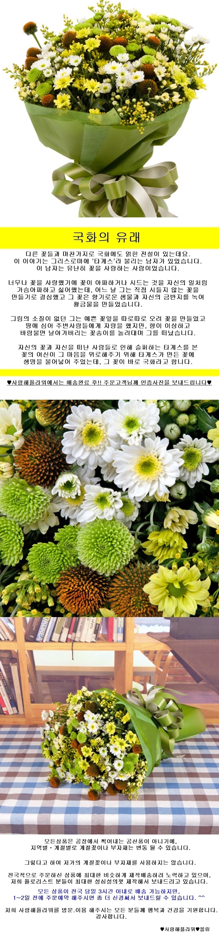 상세이미지