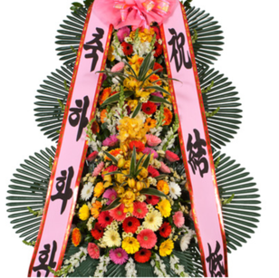 축하3단LK