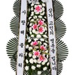 근조화환 3단550