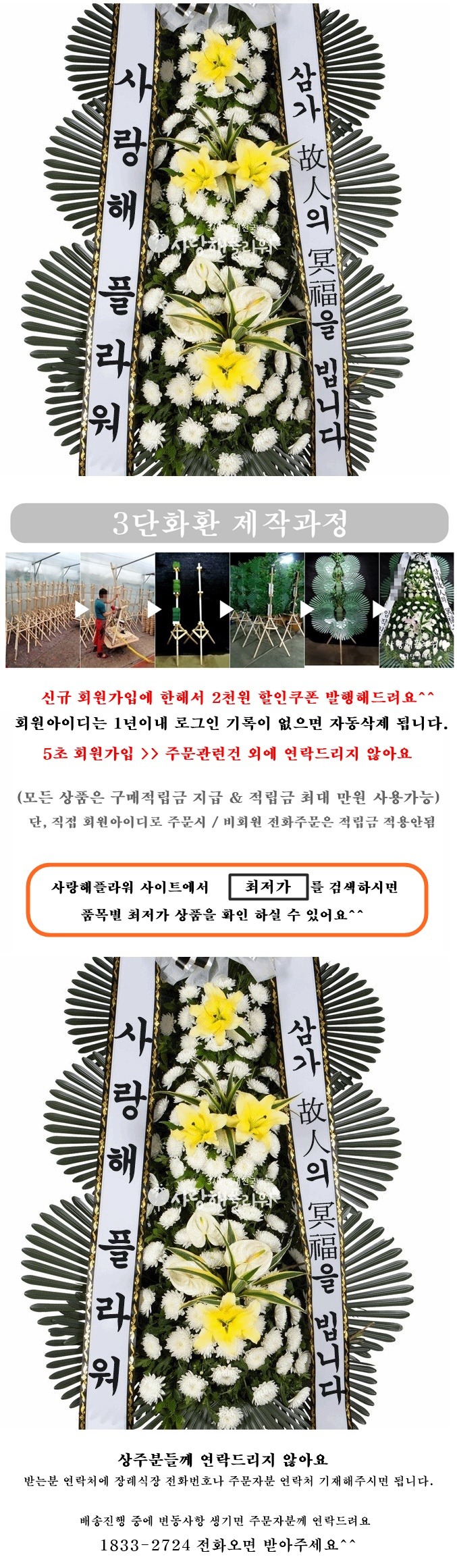 상세이미지