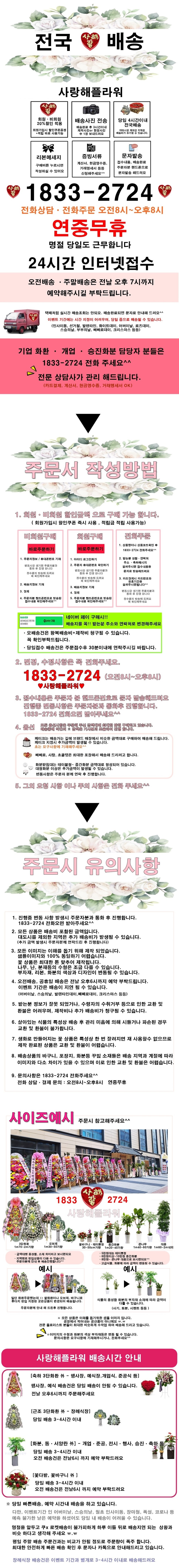 상세이미지
