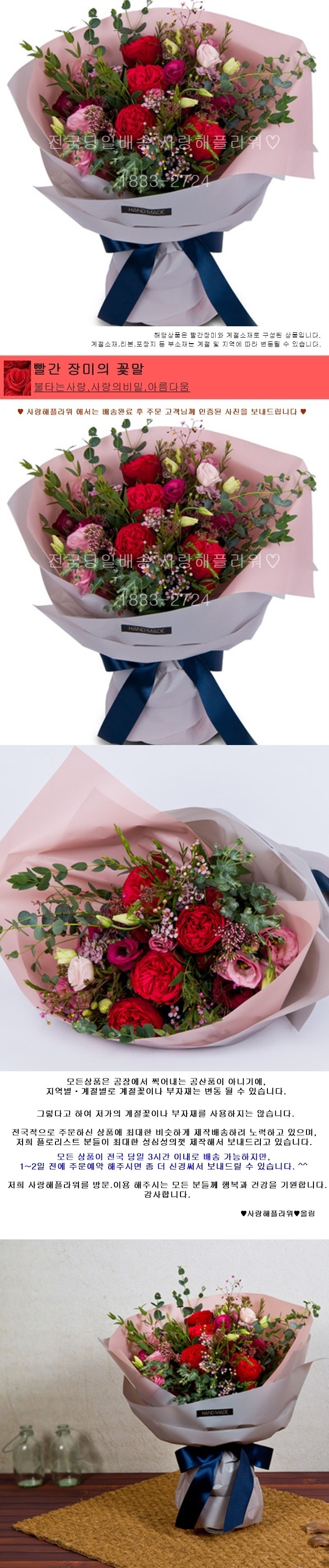 상세이미지