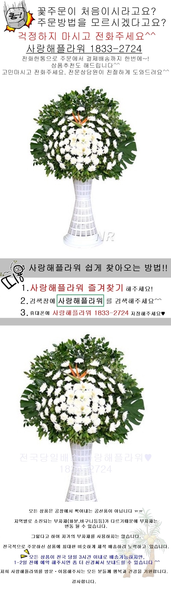 상세이미지