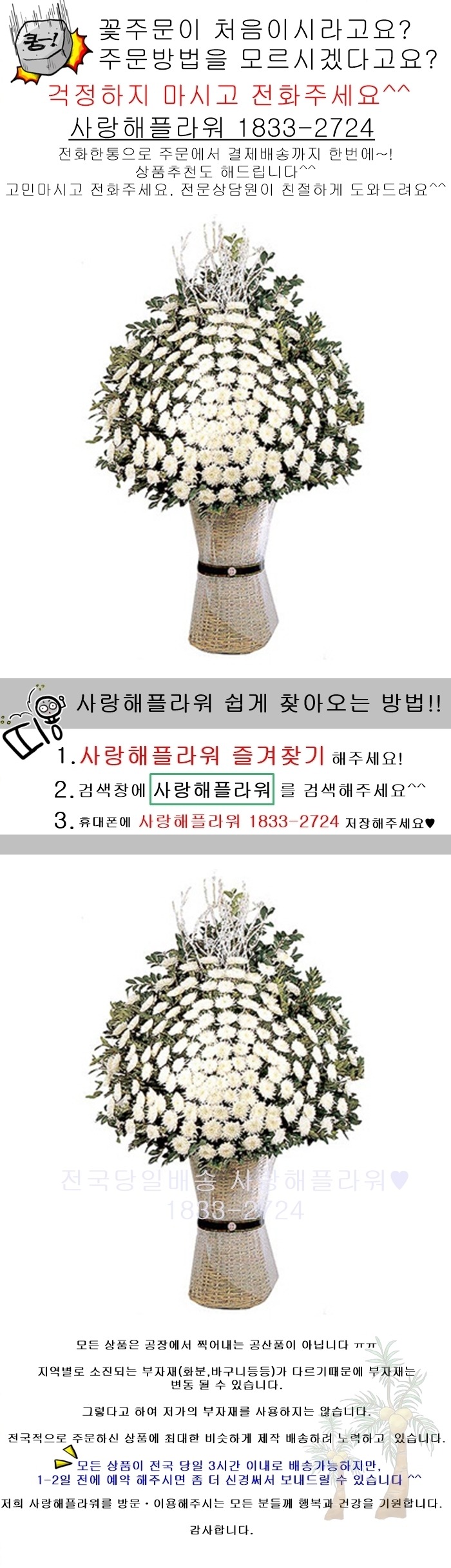 상세이미지