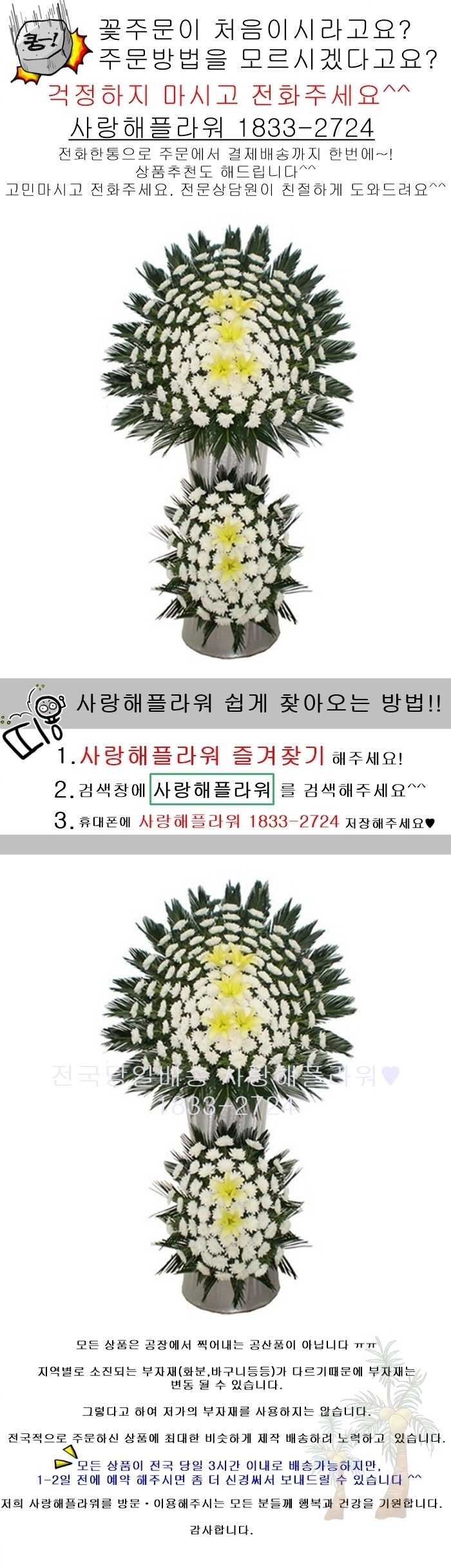 상세이미지