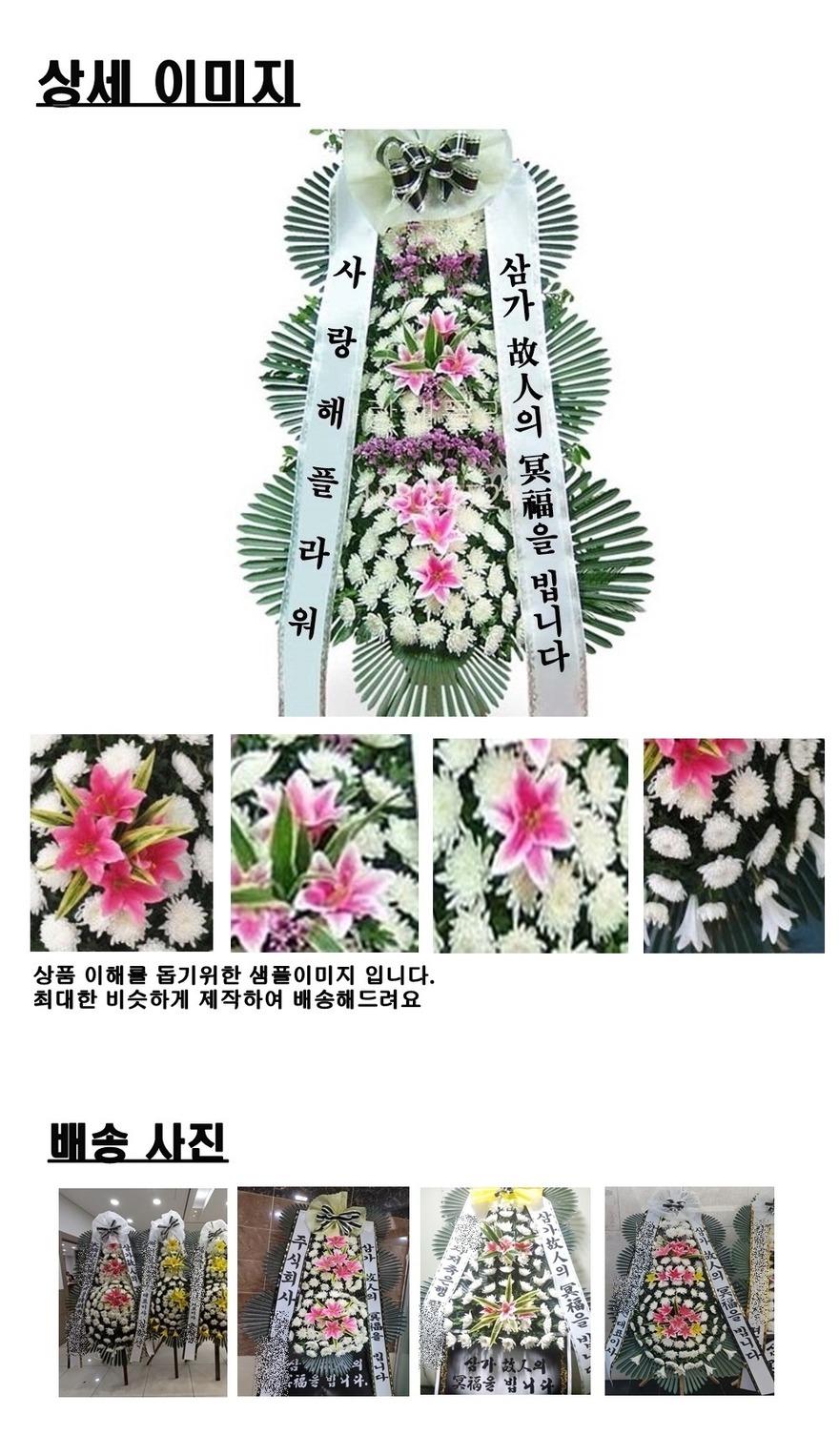 상세이미지