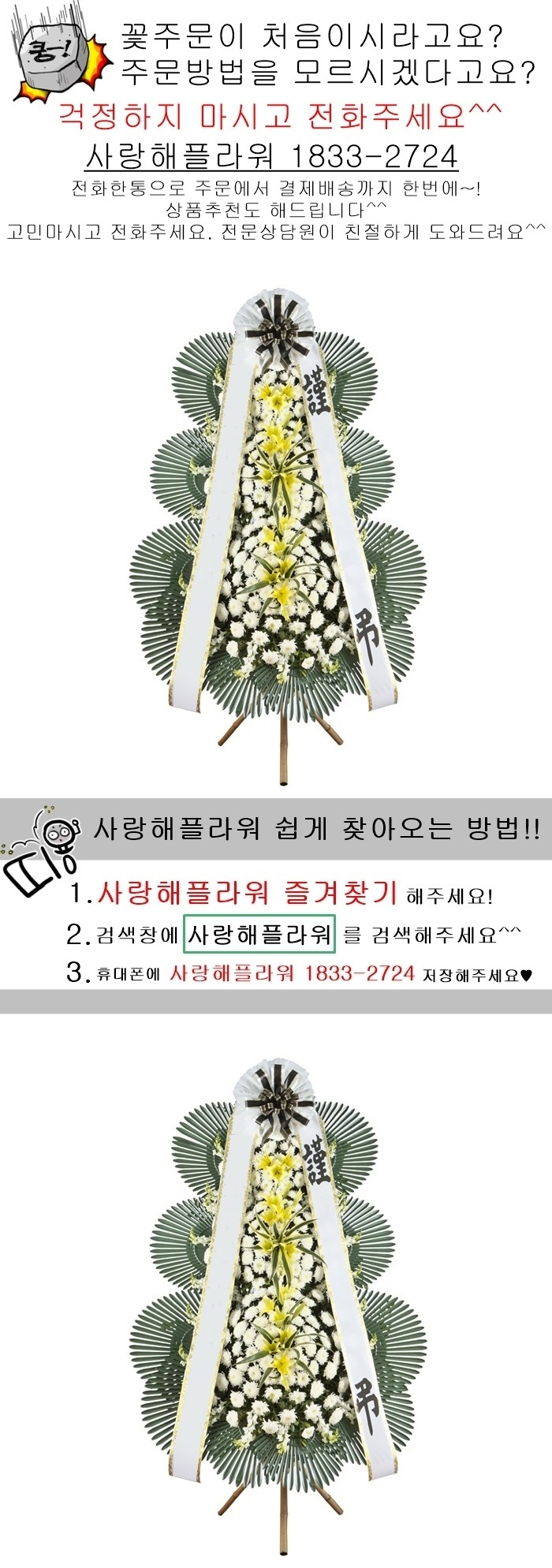 상세이미지