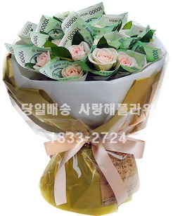 핑크돈꽃다발(10/20/30송이)
