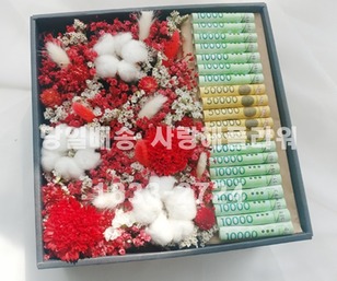 마음가득 돈꽃박스^^(현금별도)