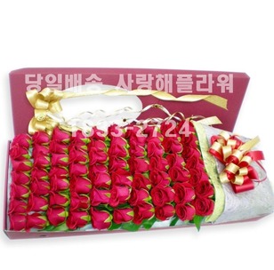 장미100송이를 그대에게