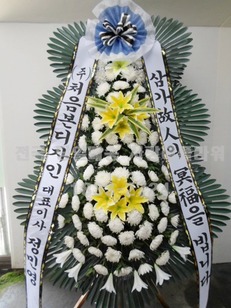 근조3단 363