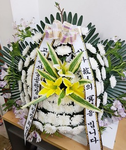 고품격 영정바구니