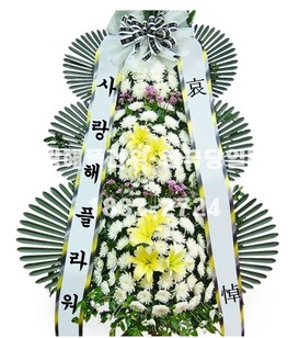 哀悼(애도) 근조