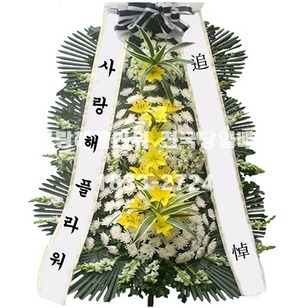 근조3단특대형55