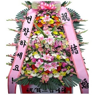 번창하세요 축하3단 특대형