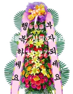축하3단 행복하세요^^