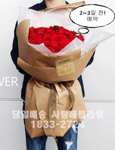 ★2~3일전예약★ 100송이 대형다발!