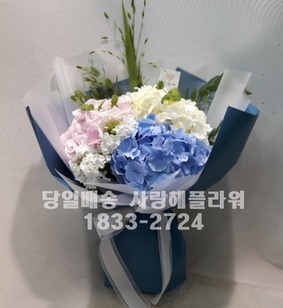 남들과 다른 그녀