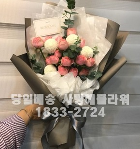 핑크퐁퐁