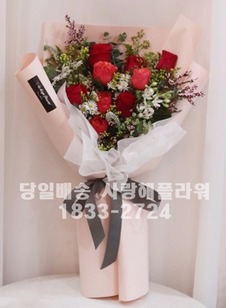 반짝이는 그녀