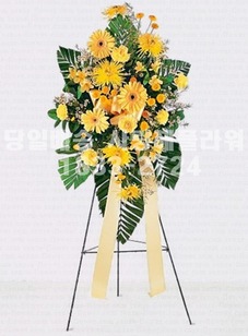 노랑나비 축하오브제