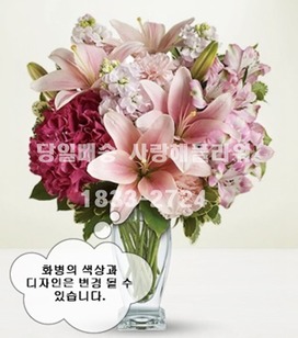 엘리스 꽃병