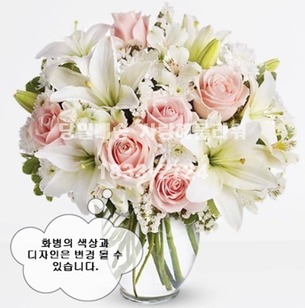러블리 화병