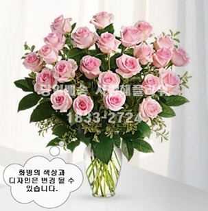 뮤즈 꽃병