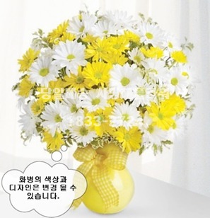 병아리 꽃병