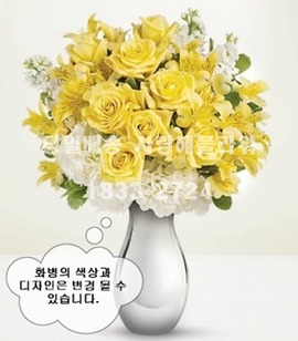 옐로우 화병