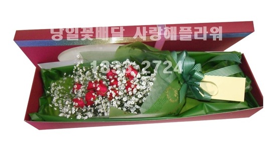 마음담은 꽃상자