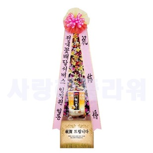 축하 쌀화환 10kgㆍ20kgㆍ30kg
