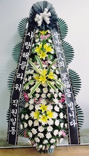 근조4단 검은리본
