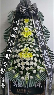 근조3단 검정리본2