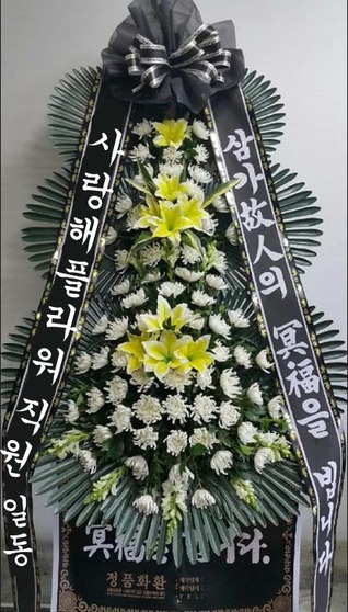 근조3단 검정리본2