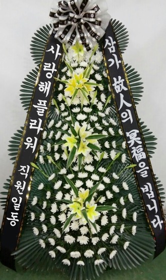 검정리본 4단 근조화환