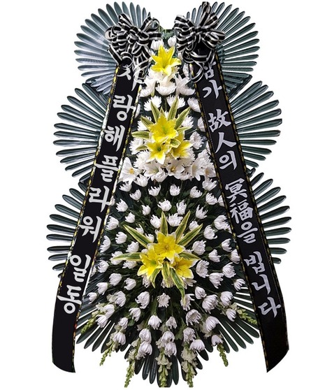 검정리본 근조3단