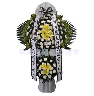 근조2단 오브제