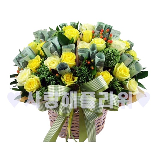 황금 돈꽃바구니