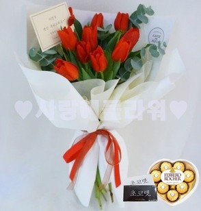 초코 4번 꽃다발