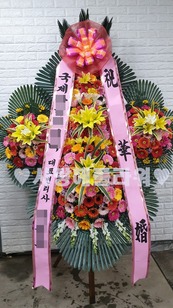 기쁨5배!! 5단화환