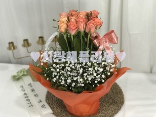 꽃행복167호