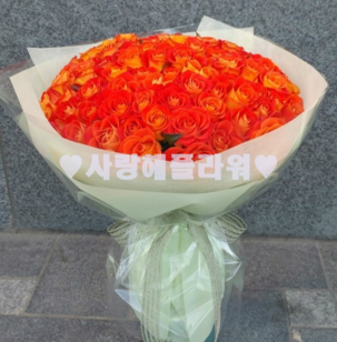 주황장미다발(30/50/100)