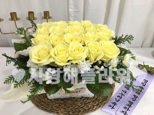 귀요미바구니
