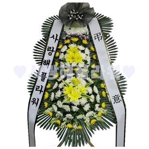 황국3단근조 B