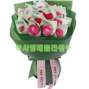 투톤돈꽃다발(20,30,50)