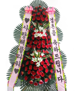 레드축하3단