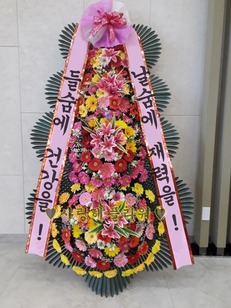 VVIP 4단축하화환